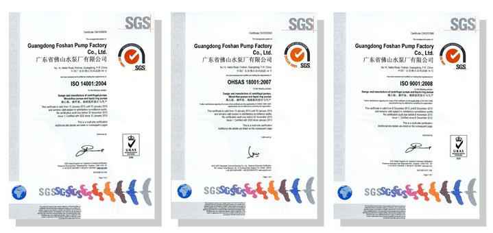 苏州苗蓝智能制造解决方案有限公司体系建设