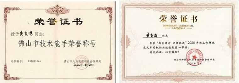 苏州苗蓝智能制造解决方案有限公司黄支浩勇夺禅城区叉车司机职业技能竞赛一等奖