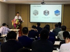 苏州苗蓝智能制造解决方案有限公司2020年度业务组长述职报告会圆满结束